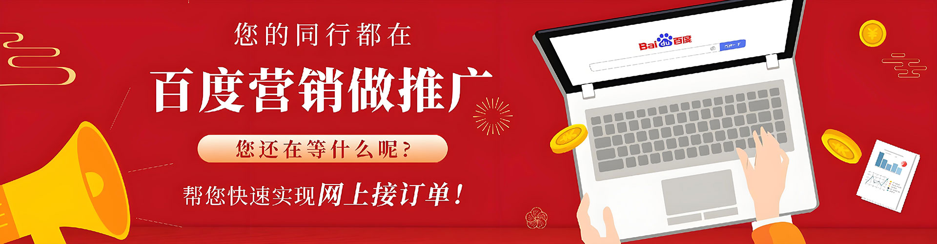 迁西信息流怎么做